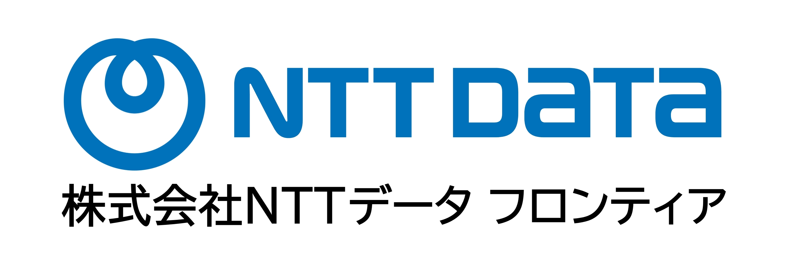 会員企業様12：株式会社エヌ･ティ･ティ･データ･フロンティア