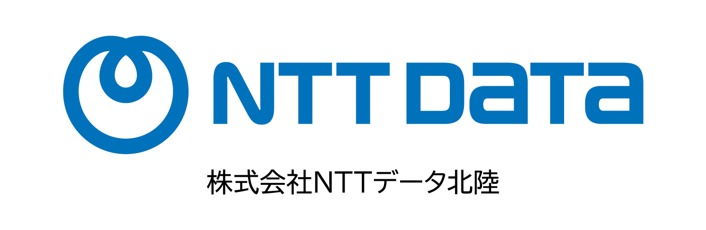 会員企業様13：株式会社NTTデータ北陸