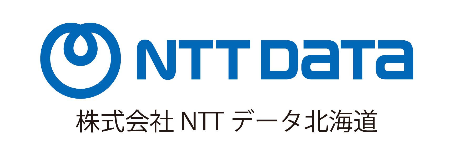会員企業様14：株式会社NTTデータ北海道